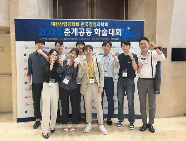 Professor Hak Yeon Lee of the Department of Industrial Engineering at Seoul National University of Science and Technology, elected as a member of the Young Korean Academy of Science and Technology (Y-KAST) for 2024 썸내일 이미지