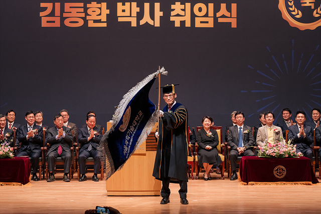 13th President Dong Hwan Kim Inaugurated at Seoul National University of Science and Technology 썸내일 이미지