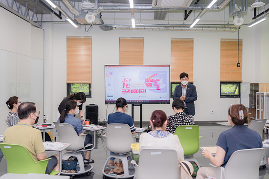 SEOULTECH Forest (Education Program for Parents) holds 'I Am a Solo Creator’ video production class 썸내일 이미지