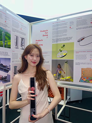 Yoon Ji-yeong, Visual Design Major at the College of Art and Design, Wins “Best of the Best” at Red Dot Award 2024 썸내일 이미지