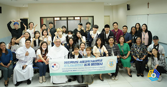 SeoulTech's ST Sharing Team engages in continuous social contributions through the 